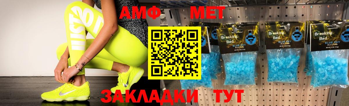 Амфетамин Premium Карпинск