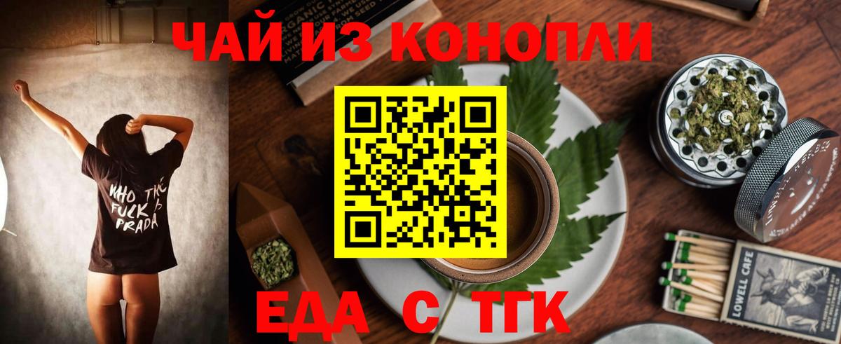 Canna-Cookies марихуана  Вход с VPN  Карпинск 