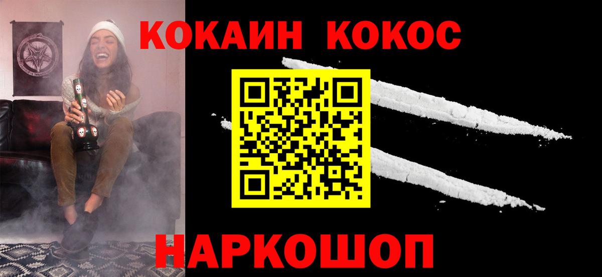 КОКАИН Колумбийский  Вход с VPN  Карпинск  COCAIN  Cocaine Columbia 