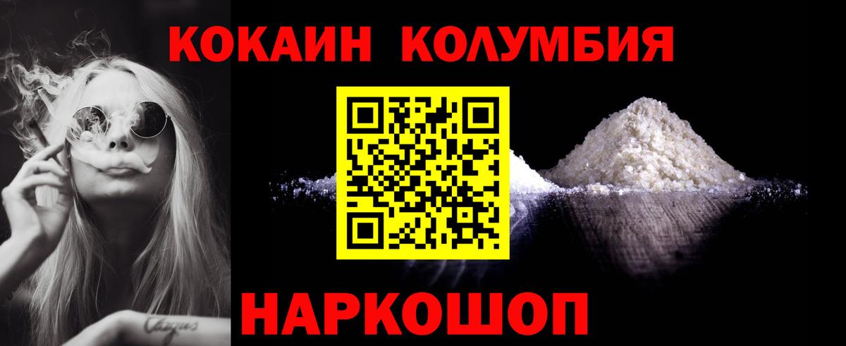 COCAIN Боливия Карпинск