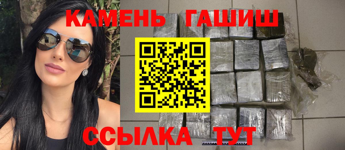 Карпинск  где продают   Вход с VPN  ГАШИШ 40% ТГК 