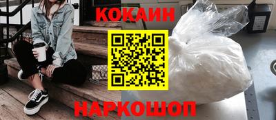 мдма Комсомольск-на-Амуре