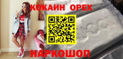 гидра Конаково