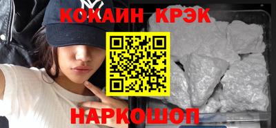 мдма Комсомольск-на-Амуре