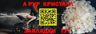 гидра Конаково