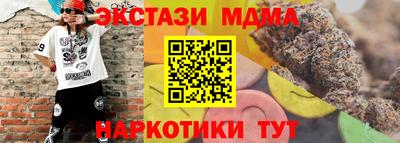 гидра Конаково