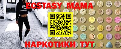 мдма Комсомольск-на-Амуре