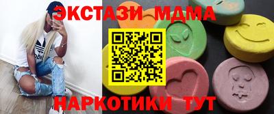 гидра Конаково