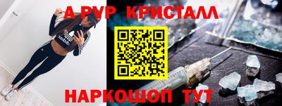 мдма Комсомольск-на-Амуре
