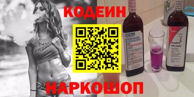 мдма Комсомольск-на-Амуре