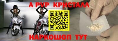 a pvp Коммунар