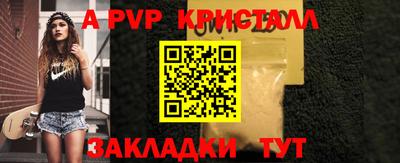 a pvp Коммунар