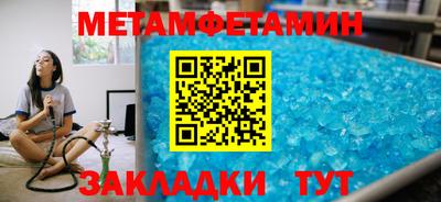 гидра Конаково