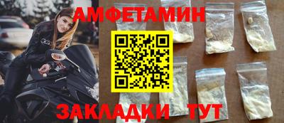 гидра Конаково