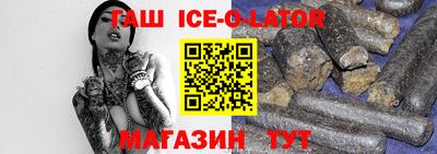 гидра Конаково