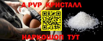 мдма Комсомольск-на-Амуре