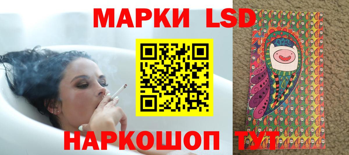 Карпинск  LSD-25 экстази кислота  LSD-25 экстази  LSD-25 экстази ecstasy  Вход с VPN 