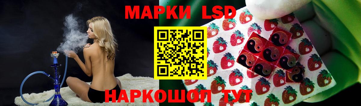 ЛСД экстази ecstasy Карпинск