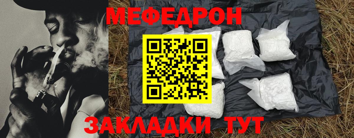 МЕФ  Вход с VPN  Карпинск  Мефедрон 4 MMC 