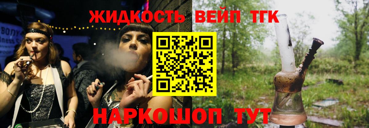 Карпинск  что такое наркотик  кракен маркетплейс  Вход с VPN  Дистиллят ТГК концентрат  ТГК жижа 
