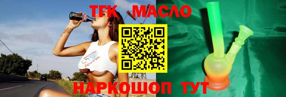 Дистиллят ТГК концентрат Карпинск