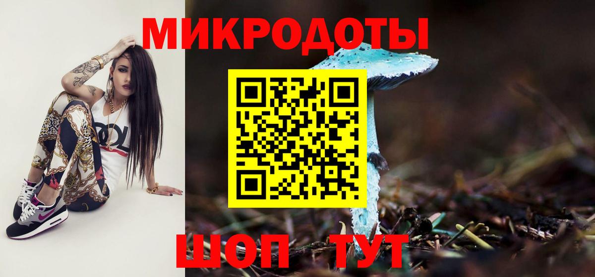 Карпинск  Псилоцибиновые грибы GOLDEN TEACHER  Вход с VPN 