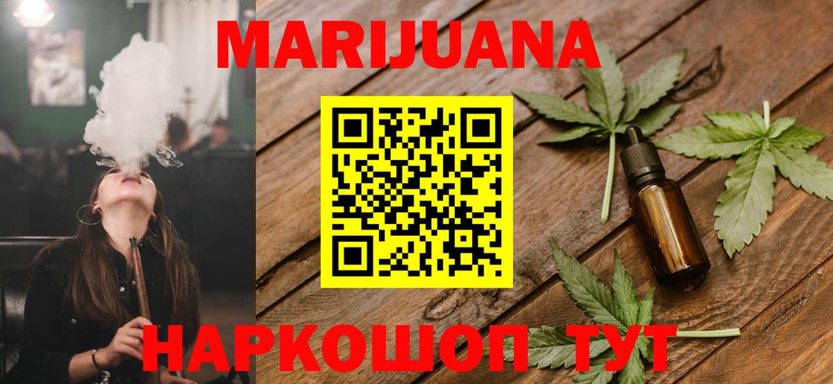Бошки марихуана SATIVA & INDICA Карпинск