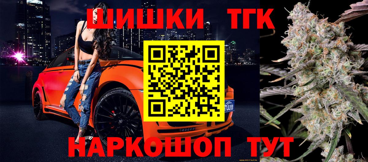 Бошки марихуана гибрид  Марихуана семена  Канабис VHQ  Карпинск  Вход с VPN 